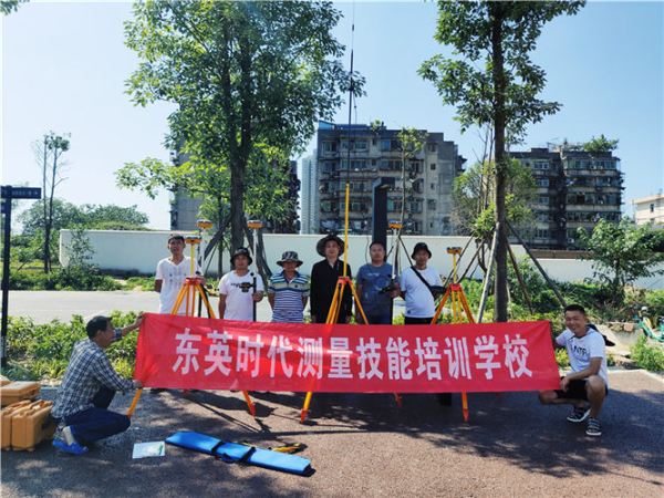 四川零基础地形测量培训班